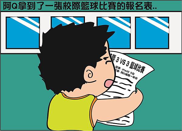 籃球cut1.jpg 籃球cut1.jpg