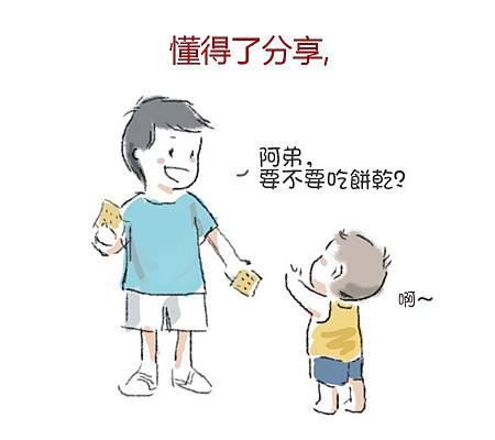 20140827092704
