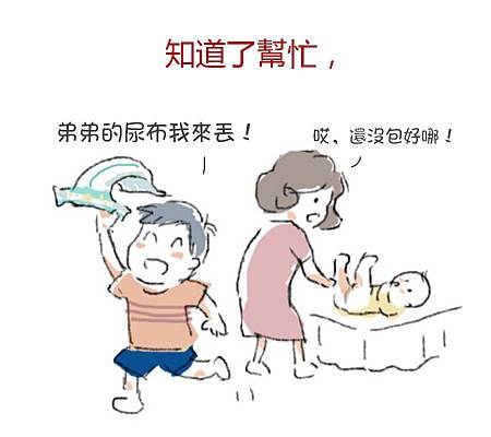 20140827092737