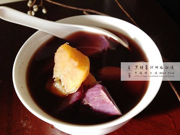 黑糖薑汁地瓜甜湯 黑糖薑汁地瓜甜湯