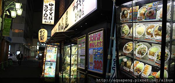 中華食堂回高屋 中華食堂回高屋