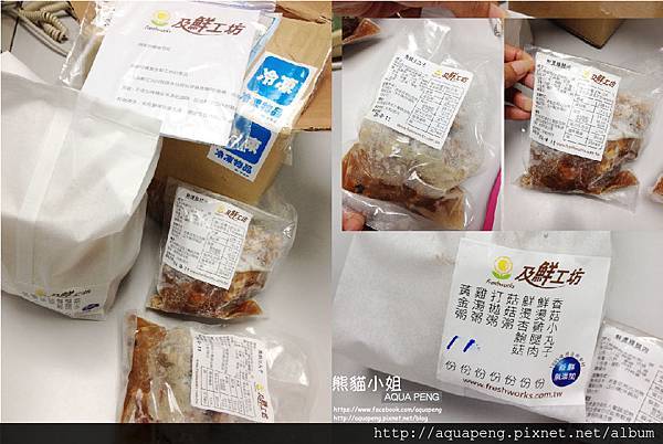 及鮮工坊 及鮮工坊