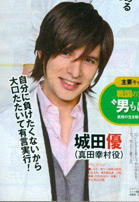 週刊ザテレビジョン2009 No.19 週刊ザテレビジョン2009 No.19