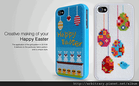 2012-08-14_133650 2012-08-14_133650