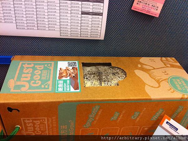 Photo 12-10-29 下午3 53 17 Photo 12-10-29 下午3 53 17