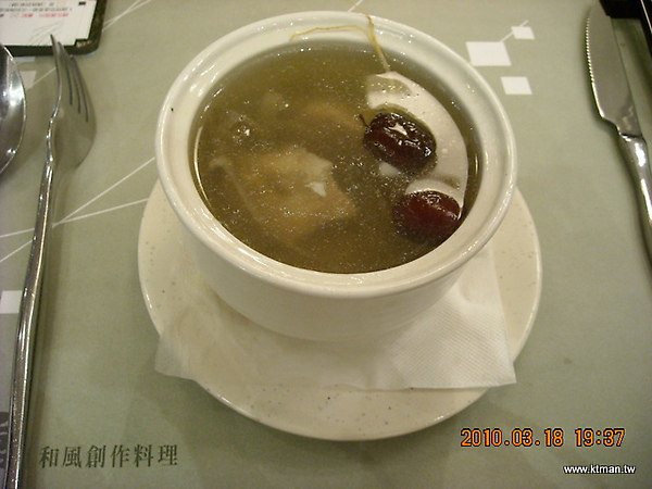 牛蒡雞肉湯-1