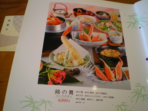 IMGP3124 IMGP3124