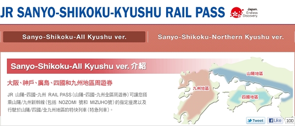 山陽-2.jpg 山陽-2.jpg