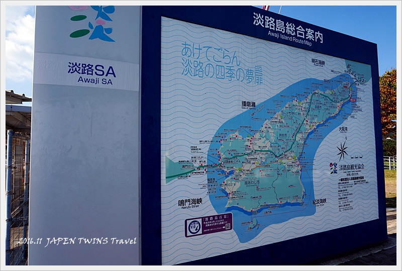 DSC09401.JPG - 2016.11關西天橋立、淡路島、鳴門大橋、吹田足球場