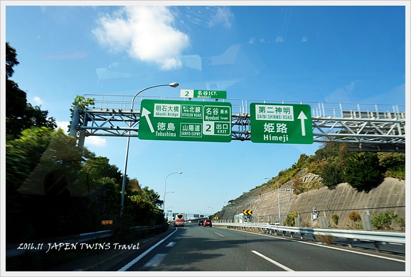 DSC09368.JPG - 2016.11關西天橋立、淡路島、鳴門大橋、吹田足球場