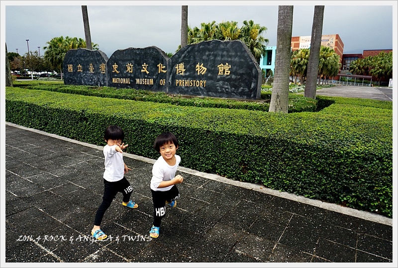 DSC06188.JPG - 國內旅遊