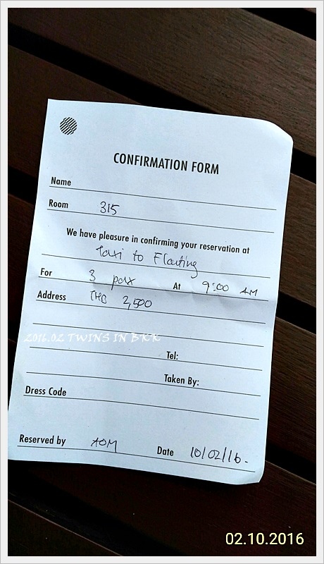 P_20160210_085649_1_p.jpg - 2016.02曼谷過年6天5夜