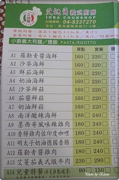 111P1240504.JPG 111P1240504.JPG