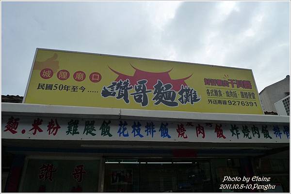 P1250172.JPG P1250172.JPG