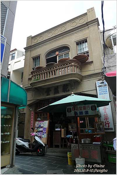 P1250183.JPG P1250183.JPG