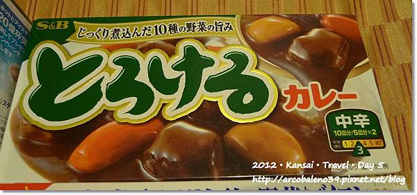 P1290712 P1290712