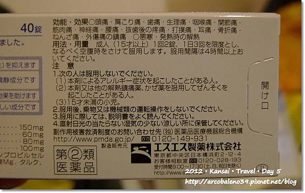 P1290716 P1290716