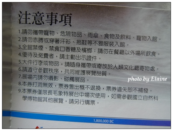 注意事項01
