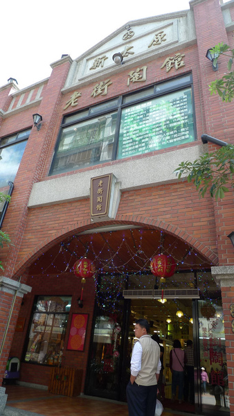 P1040361.JPG P1040361.JPG