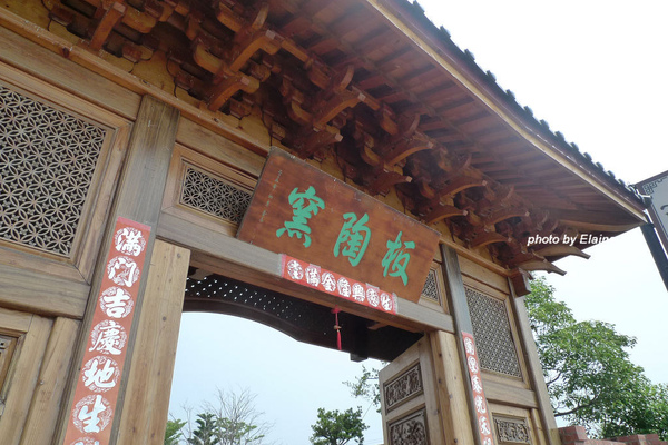 P1060143.JPG