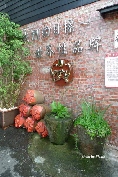 P1060314.JPG