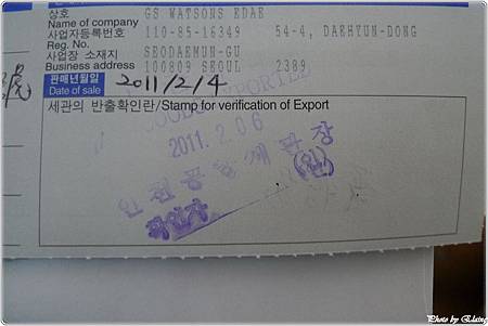 退稅章.JPG 退稅章.JPG