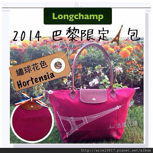 鐵塔2014 鐵塔2014