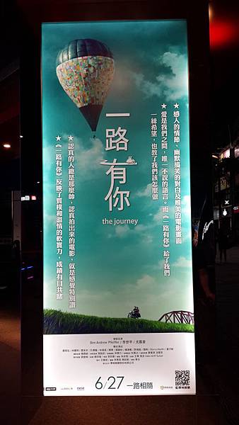 20140624_212526 20140624_212526