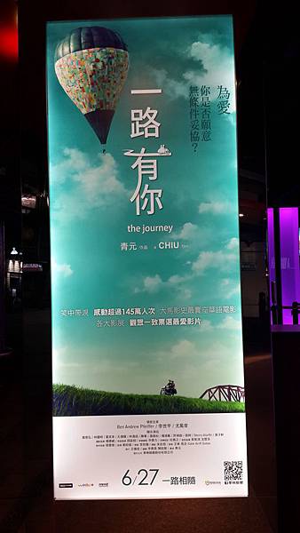 20140624_212542 20140624_212542