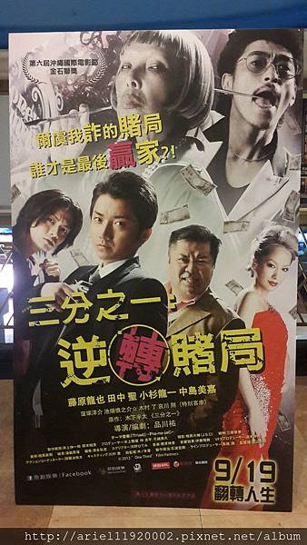 20140910_144212 20140910_144212