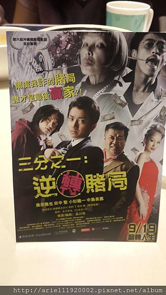 20140910_170141 20140910_170141