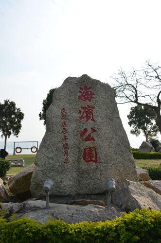 Liao Luowan (1).JPG Liao Luowan (1).JPG