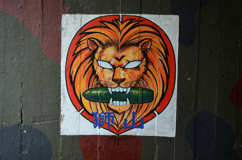 Lion (6).JPG Lion (6).JPG