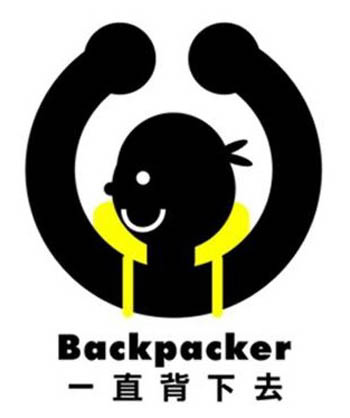 keeping bacpapcker (1).jpg