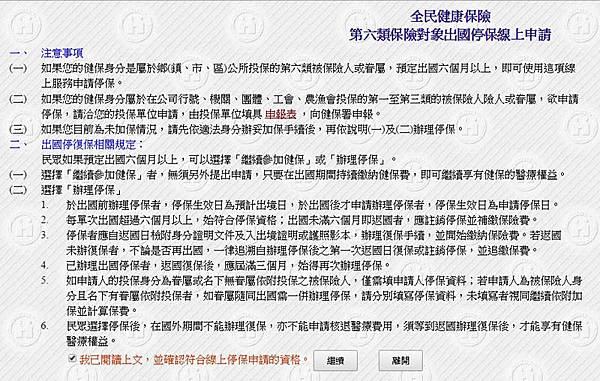 Healthcare (3).jpg Healthcare (3).jpg