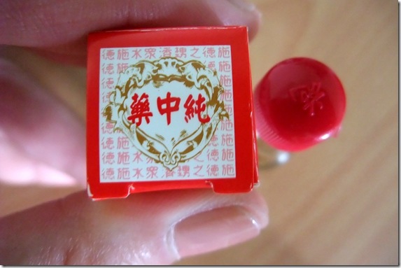 DSCF2175-1 DSCF2175-1