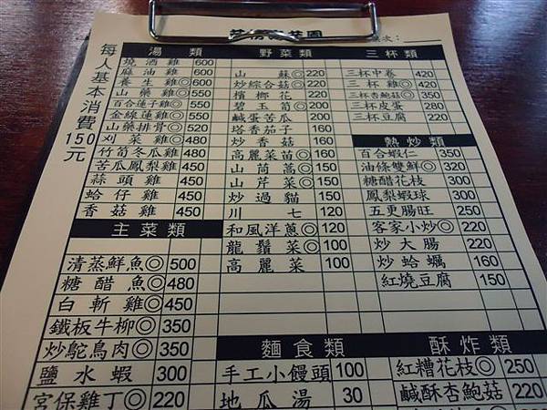 DSC04100.JPG DSC04100.JPG