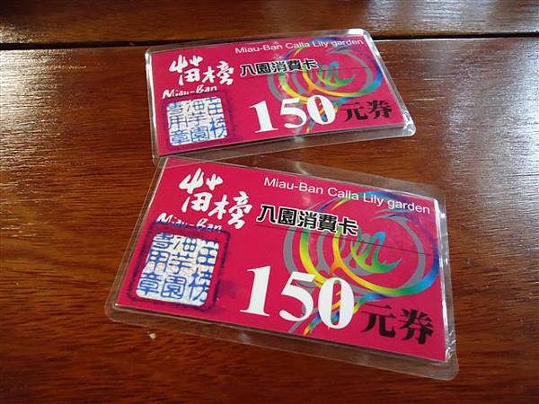 DSC04102.JPG DSC04102.JPG