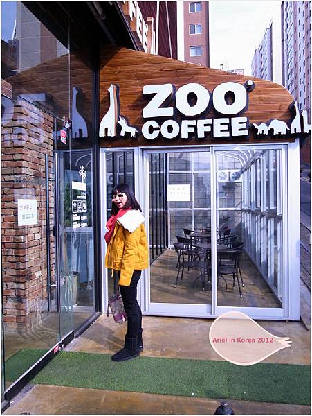 zoo coffee1
