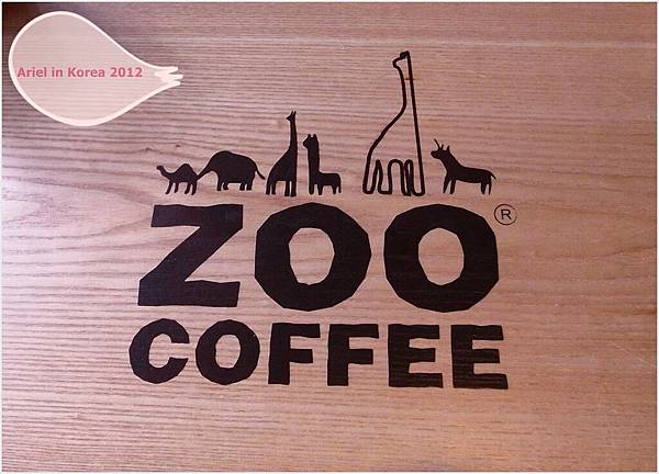 zoo coffee6