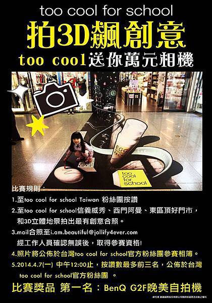 1558533_570903996350979_1475804908_n.jpg 1558533_570903996350979_1475804908_n.jpg