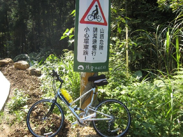 17.車友愈來愈多了  熊空休閒農場足甘心的立了告示牌.JPG