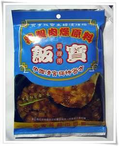 飯寶