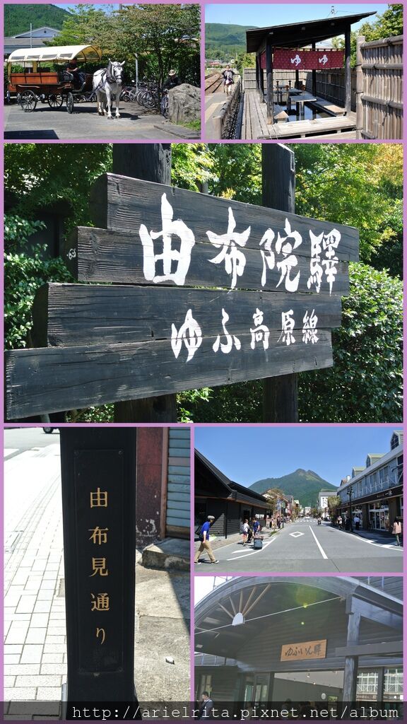 2013-09-19 留布院、福岡 2013-09-19 留布院、福岡