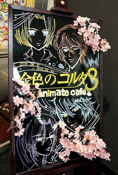 corda3cafetenno1 corda3cafetenno1