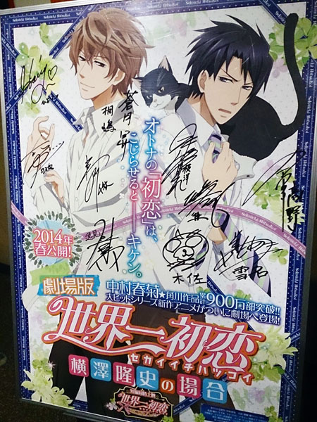 sekaichicafe1 sekaichicafe1