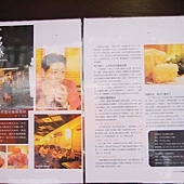 DSCF0540 (大型).JPG