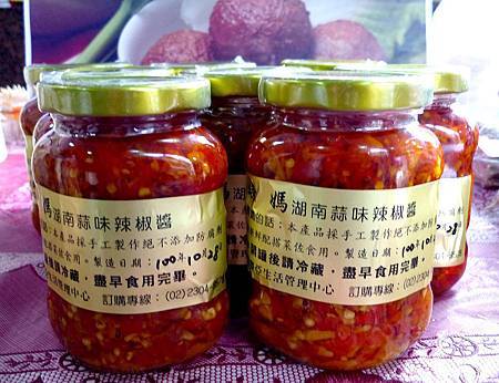 辣媽湖南蒜味辣椒醬.JPG 辣媽湖南蒜味辣椒醬.JPG