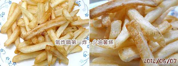 P1040920-400-少油薯條-1 P1040920-400-少油薯條-1