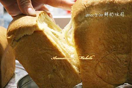 20150210-鮮奶吐司